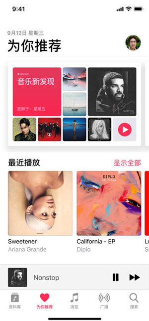 送福利 Apple Music發(fā)放第二次免費試用機會