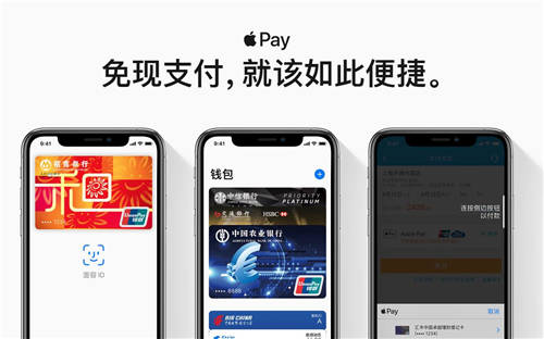蘋果將推出信用卡 手機(jī)支付更方便了