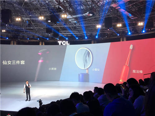 TCL2019年春季發(fā)布會(huì)召開 AI為最大主角