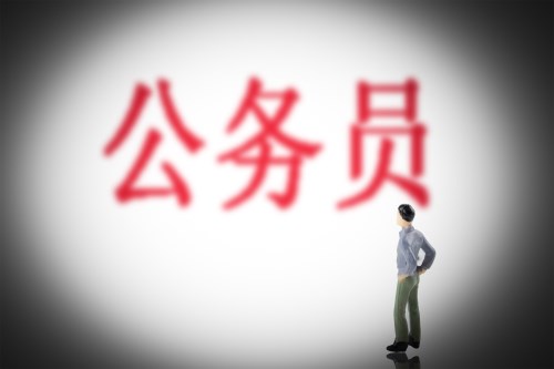 2019年廣東省公務(wù)員招考公告發(fā)布 今起開(kāi)始報(bào)名