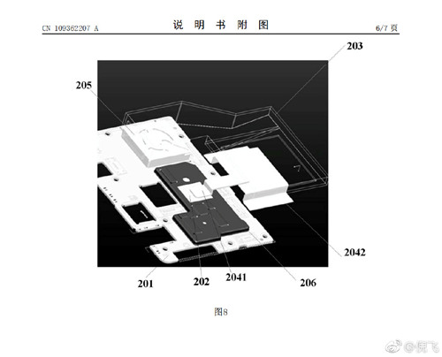 努比亞新專利曝光 或采用主動風(fēng)冷技術(shù)