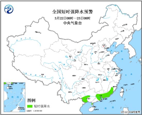 降溫降雨即將來襲 深圳周末云量較多伴有小雨