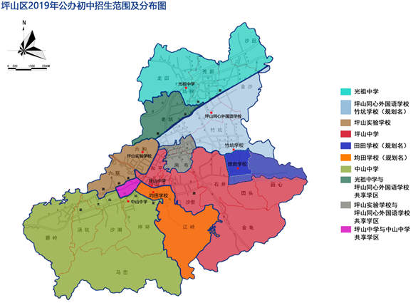 2019年秋季坪山區(qū)公辦小學(xué)初中學(xué)區(qū)劃分圖