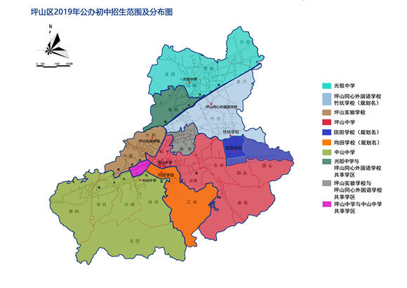 坪山區(qū)2019年秋季義務(wù)教育階段新增公辦學(xué)校招生范圍