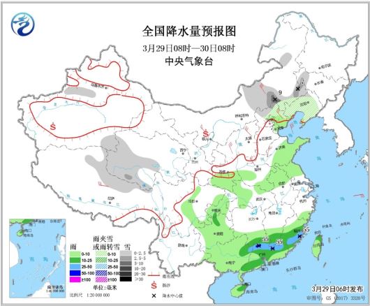 深圳本周末轉(zhuǎn)陰天有陣雨 4月1日降雨結(jié)束