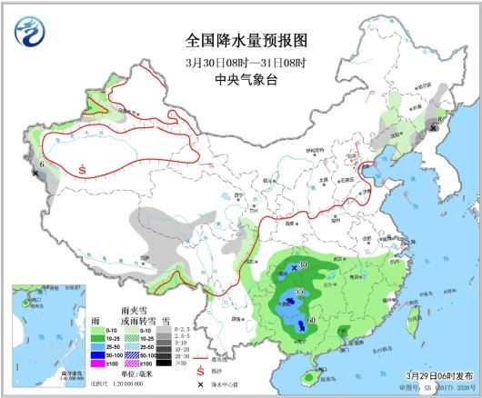 深圳本周末轉(zhuǎn)陰天有陣雨 4月1日降雨結(jié)束