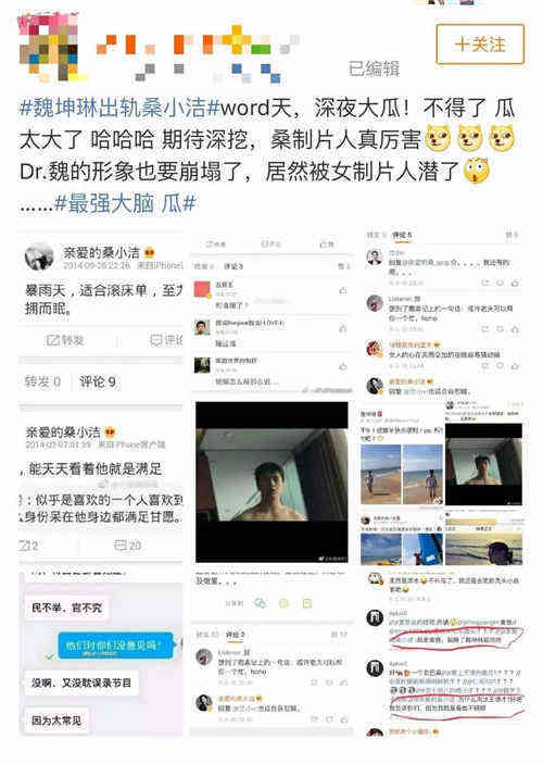 魏坤琳出軌女制片怎么回事 魏坤琳出軌事件始末