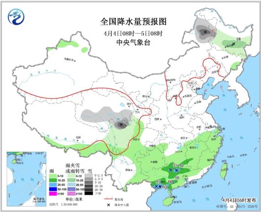 深圳清明期間以多云天氣為主 8日最高氣溫達(dá)29℃