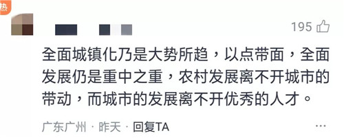 零門檻落戶時代來臨！深圳人你會留下來嗎？