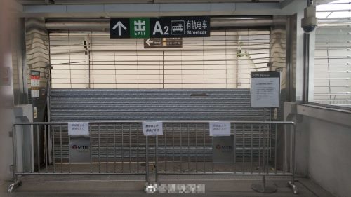 龍華有軌電車清湖站接駁通道A2口因施工暫時封閉