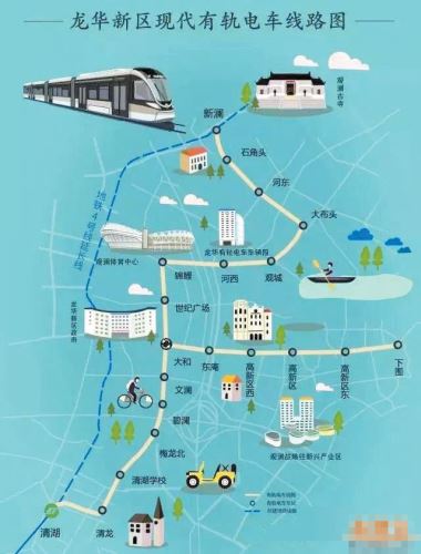 龍華有軌電車清湖站接駁通道A2口因施工暫時封閉