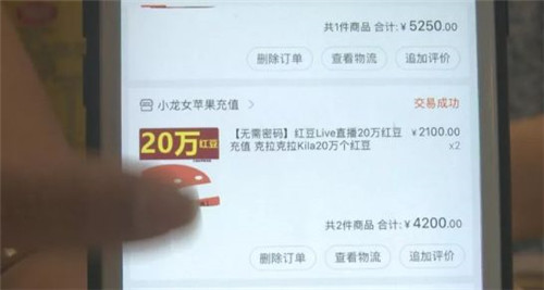 超豪氣！深圳11歲女童打賞主播刷掉父母200萬！