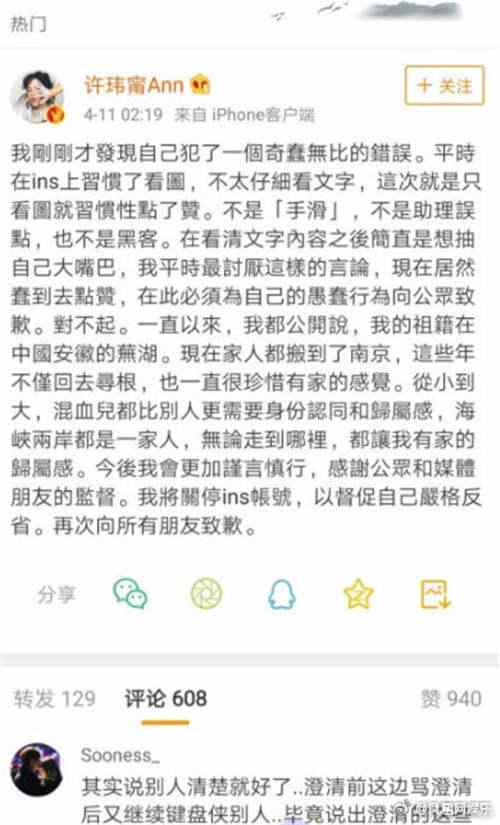 許瑋甯新戲被換角怎么回事 被換角背后原因