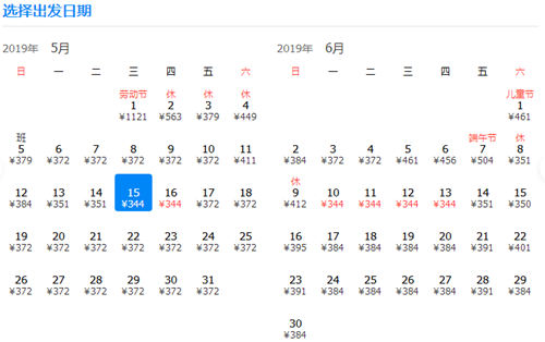 4~5月白菜價(jià)機(jī)票來了!深圳出發(fā)，最低只要321元!