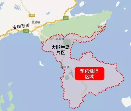 大鵬半島五一將實行預(yù)約通行措施