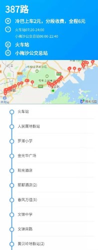 深圳大梅沙初定于5月1日開園 附公交線路指南