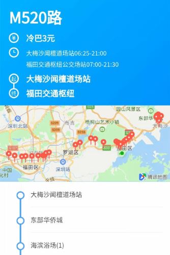 深圳大梅沙初定于5月1日開園 附公交線路指南