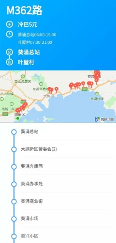 深圳大梅沙初定于5月1日開(kāi)園 附公交線路指南