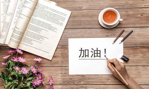 廣東教育督導(dǎo)室對(duì)高考移民治理提出新要求