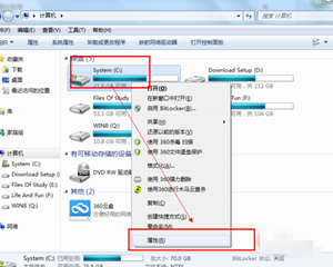 電腦開機(jī)速度慢怎么辦 win7常見的加速方法