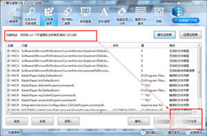 電腦開機(jī)速度慢怎么辦 win7常見的加速方法