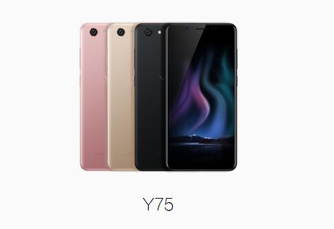 vivo Y75全面屏手機值得買嗎