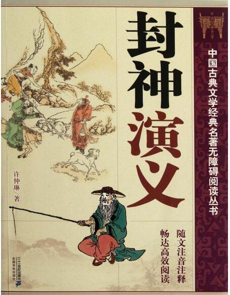 由玄幻小說(shuō)改編的電視劇都有哪些？