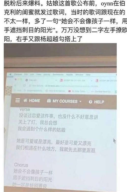 王源的歌寫給歐陽娜娜怎么回事 有秘密戀情嗎