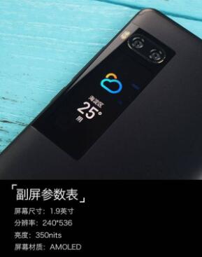 魅族PRO7畫(huà)屏怎么用 魅族PRO7畫(huà)屏使用教程