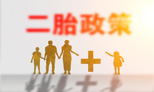 2019年企業(yè)生育保險(xiǎn)繳費(fèi)比例介紹