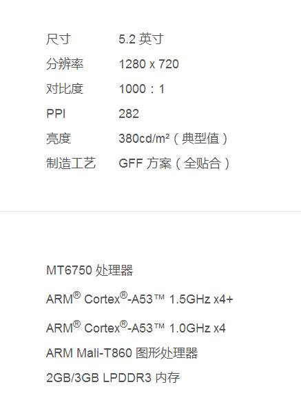 魅藍5怎么樣 魅藍5值得買嗎