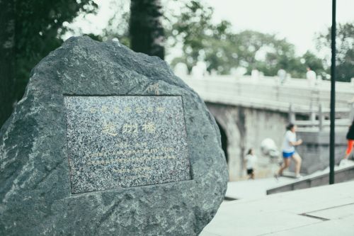 2019石家莊端午節(jié)去哪里玩好 石家莊端午旅游好去處