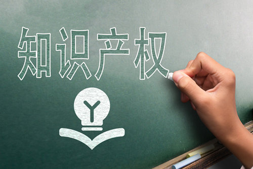 “美國(guó)知識(shí)產(chǎn)權(quán)訴訟研討會(huì)”公益培訓(xùn)通知