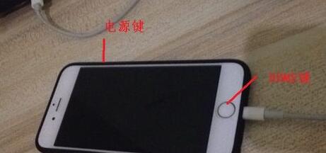 iphone怎么退出和進(jìn)入恢復(fù)模式的方法