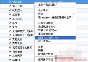 iPhone4s怎么設(shè)置鈴聲 蘋(píng)果4s鈴聲設(shè)置教程