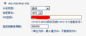 192.168.1.1 路由器設(shè)置密碼步驟是什么