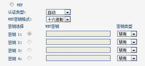 192.168.1.1 路由器設(shè)置密碼步驟是什么