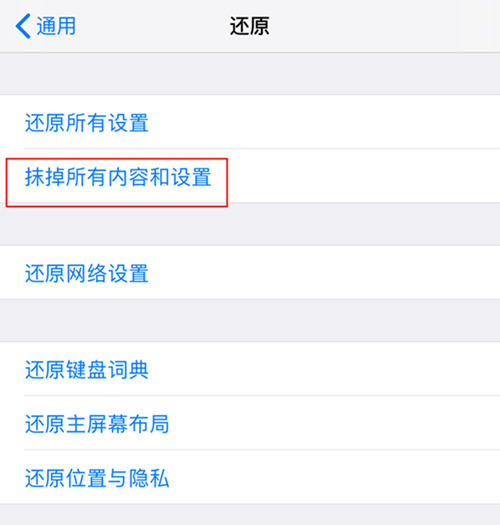 iPhone系統(tǒng)占用內(nèi)存過(guò)高怎么辦 怎么清理