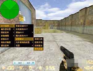 cs1.6怎么加電腦人 cs加電腦人詳細(xì)步驟