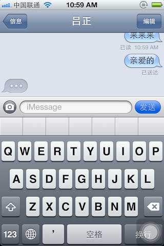 蘋果imessage是什么 蘋果imessage怎么用