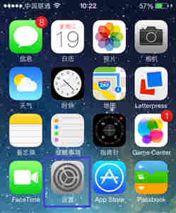 iOS7打不出中文漢字的三種解決方法