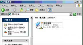 Win7筆記本無線網(wǎng)絡找不到的解決方法