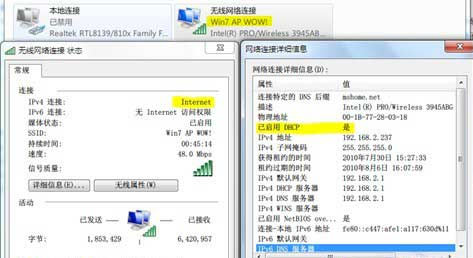 Win7筆記本無線網(wǎng)絡(luò)找不到的解決方法