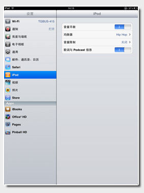 如何設(shè)置ipad 新ipad 如何設(shè)置總教程