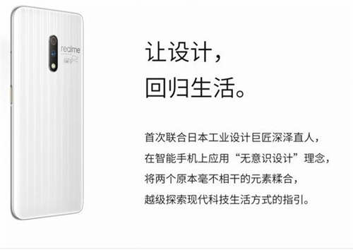 realme X手機(jī)怎么樣 realme X值得買(mǎi)嗎