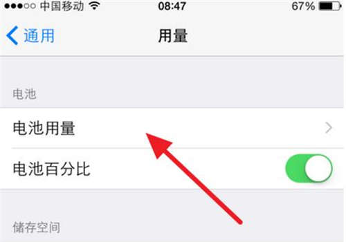 iPhone6停產(chǎn) 怎么鑒別iPhone6是不是翻新機(jī)