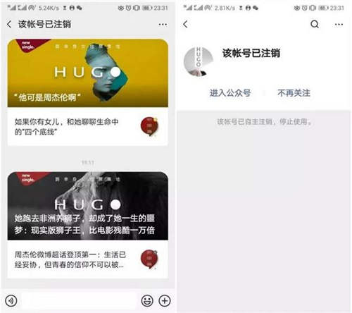 HUGO被注銷怎么回事 HUGO被注銷真相