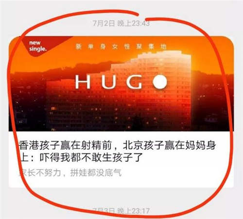 HUGO被注銷怎么回事 HUGO被注銷真相