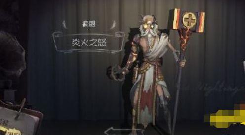 第五人格怎么對抗瘋眼 第五人格對抗瘋眼攻略