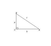 直角三角形斜邊長怎么算 勾股定理公式例題